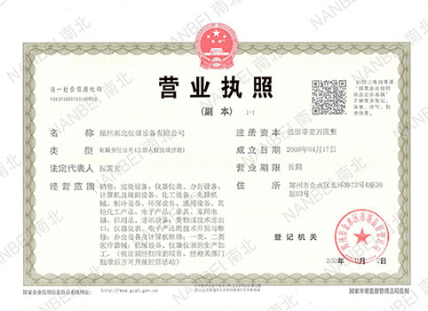 Business Licence